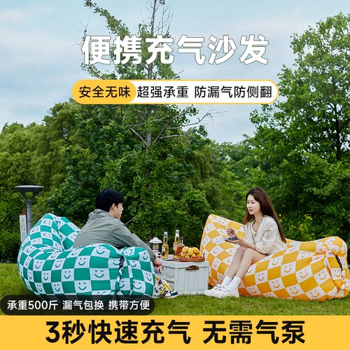 户外懒人充气沙发可躺可睡便携式空气床音乐节露营成人充气床双人