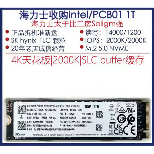 Samsung/三星 PM9A1a 2T PM9E1  M.2 4.0 海力士SK PCB01 NVME