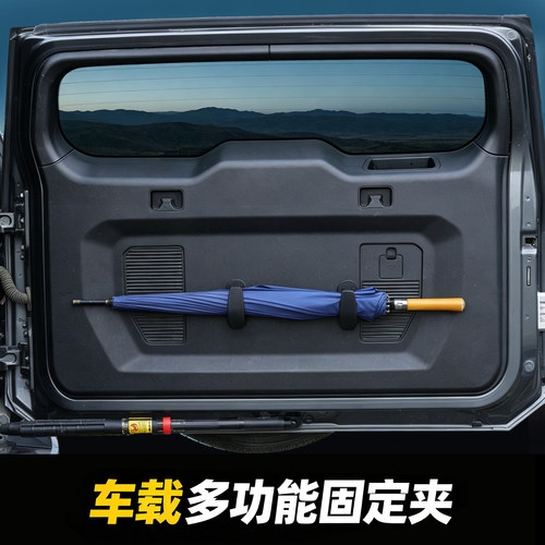 汽车雨伞卡夹多功能挂钩免打孔