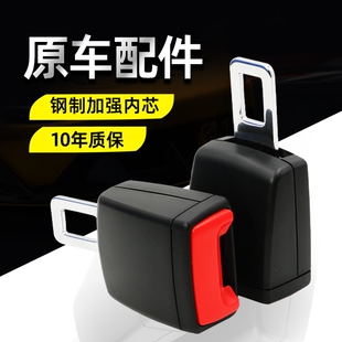 汽车安全戴卡扣安全带叉头固定器延长接头保险带座椅锁扣插扣卡头