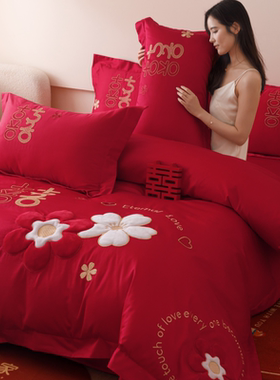 高档中式结婚四件套大红色新婚陪嫁被套纯棉婚庆床上用品婚房备婚