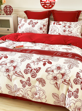 简约印花长绒棉婚庆四件套红色新婚陪嫁被套高档结婚床上用品婚嫁