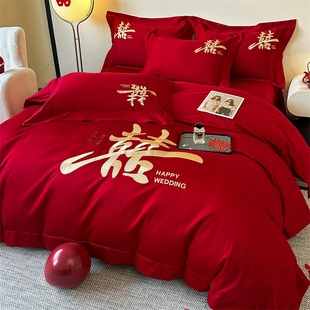 高档中式双喜结婚四件套红色婚庆喜被套纯棉新婚陪嫁床上用品婚房
