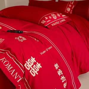 高档中式喜字结婚四件套大红色新婚被套纯棉婚庆床上用品婚房陪嫁