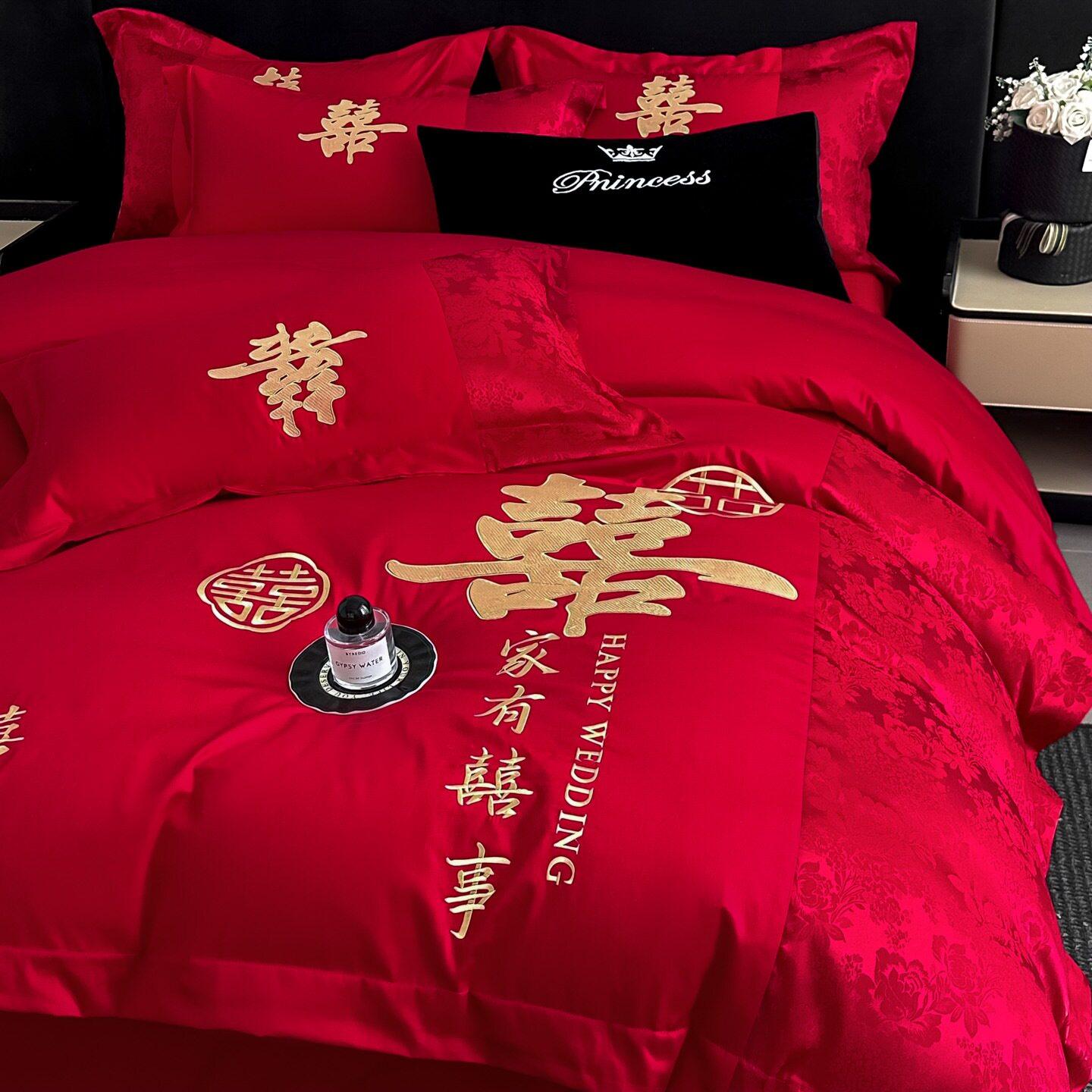 高档中式双喜刺绣结婚四件套大红色婚庆提花被套新婚陪嫁床上用品,床上用品,婚庆床品套件,淘宝优惠券,粉丝福利购,淘宝优惠卷