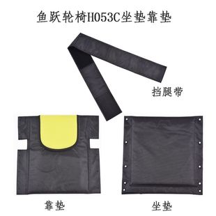 鱼跃轮椅车H053C坐垫靠垫配件 牛津布靠背座垫 黑色挡腿带海绵垫