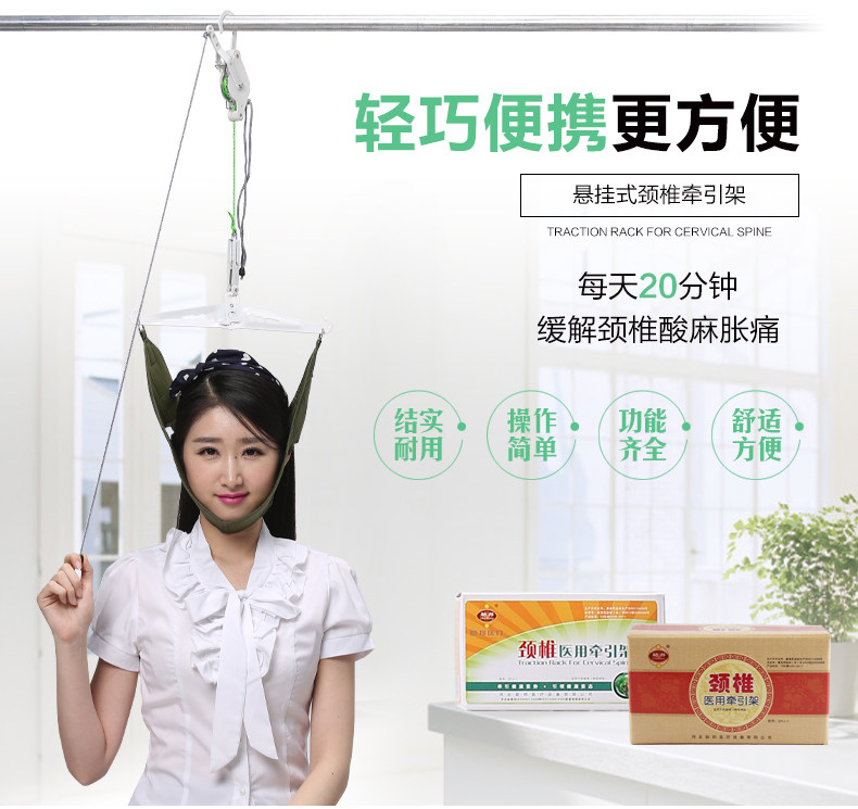 助邦门悬式颈椎牵引架吊带悬挂牵引器椅架便携式家用颈椎病拉伸器在类目 OTC药品/医疗器械/计生用品, 医疗器械, 颈椎牵引器（器械）中 - 来自Buy2taobao.com提供专业的淘宝代购服务