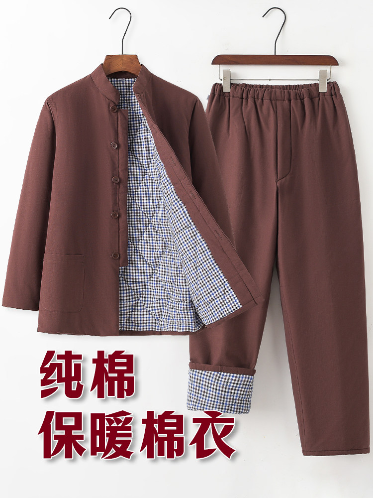 겨울 순면 두껍고 따뜻한 중년 및 노인 남성과 아빠의 솜 패딩 재킷 방한용 겨울 의류 할아버지 솜 패딩 재킷과 면 바지 정장