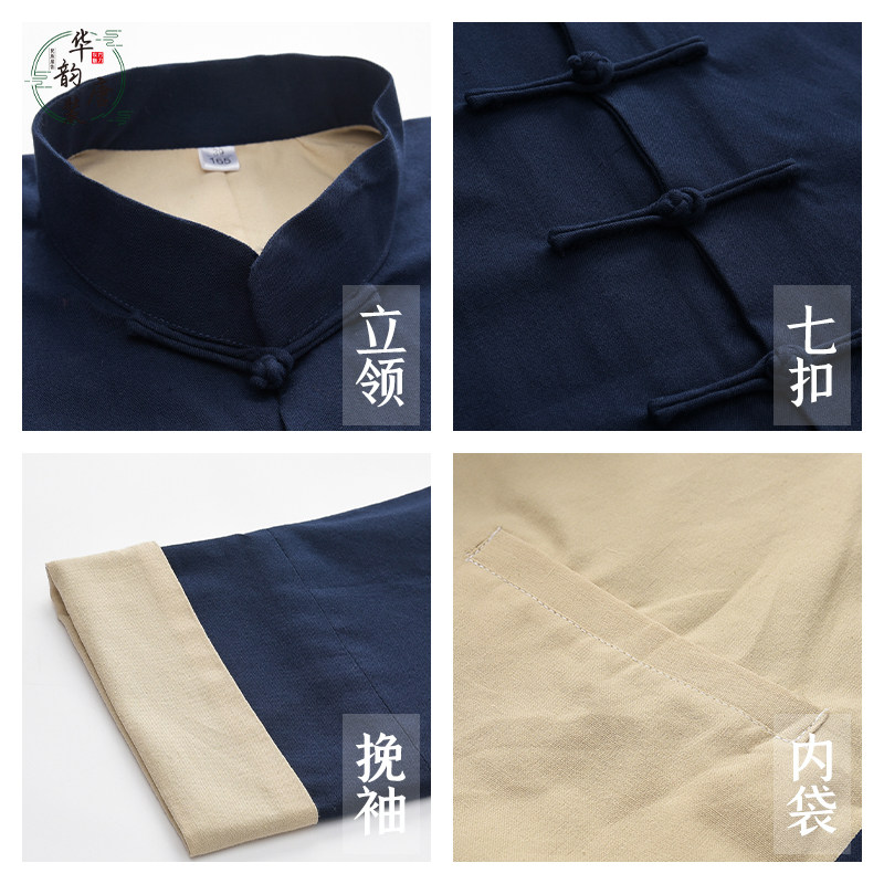 TRADITIONAL TANG COSTUME MENS RETRO CHINESE JACKET FOR MIDDLE-AGED AND ELDERLY PEOPLE IN SPRING AND AUTUMN LONG SLEEVES AND AUTUMN CHINESE STYLE SLEEVES COTTON TAI CHI SUIT