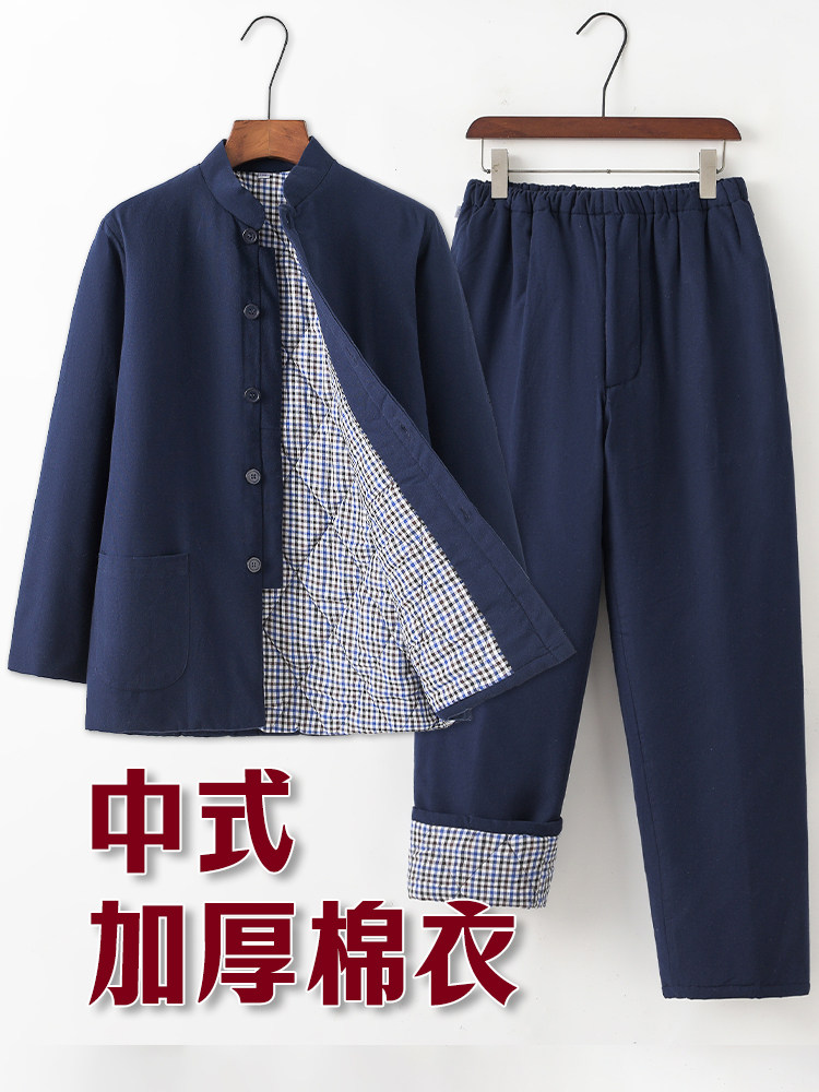 겨울 순면 두껍고 따뜻한 중년 및 노인 남성과 아빠의 솜 패딩 재킷 방한용 겨울 의류 할아버지 솜 패딩 재킷과 면 바지 정장