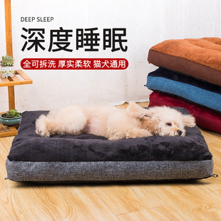 可拆洗防撕咬狗狗睡垫 狗垫子冬天保暖狗窝宠物睡觉用床垫加厚冬季