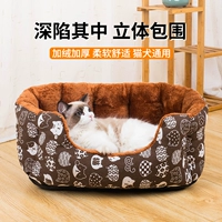 Кошка Four Seasons Universal Dog Dog Bed Зимние зимние спящие коврики для любимых собак гнездо среднее маленькое маленькое собачье