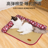 Коврики в летних спящих с ледяными ковриками, четыре сезона общих виноградных ковриков, кошачья кошка гнездо кот, собака Cool Seat Pet Supplies