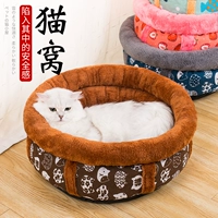 Кошка Four Seasons Universal Cat House Dog Gnes