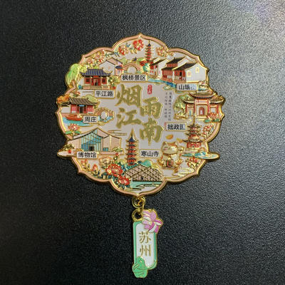 苏州冰箱贴金属山塘街拙政园博物馆周庄寒山寺平江路景点纪念礼品
