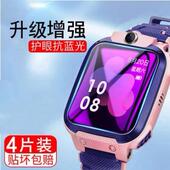 U3手表膜Z6贴膜Z1S Q1S 适用小天才电话手表Z5钢化膜Q1A D3保护膜Z6巅峰版 Z1Y防爆膜z5pro抗蓝光保护套