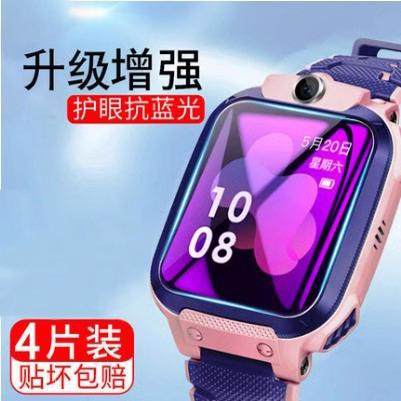 小天才电话手表钢化膜保护套