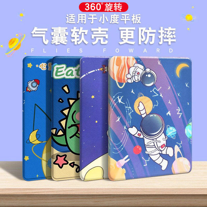 适用于小度k30/k36平板保护套AI智能大屏学习机保护壳360度旋转框架保护套气囊软壳多角度支撑全方位保护