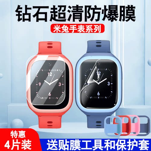 适用米兔5c/5x钢化膜防摔抗蓝光