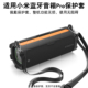 适用小米蓝牙音箱Pro Party音箱硅胶保护套耐摔硅胶背带双边便携保护罩软套软壳简约防摔防滚动防震 Sound