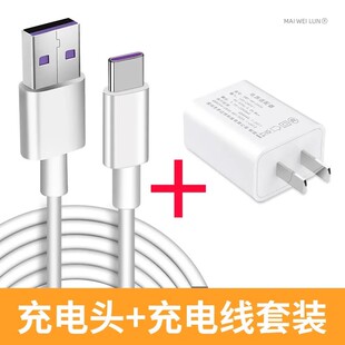 适用电动牙刷usmile冲牙器充电线专用充电器USB数据电源小米徕芬萌牙家笑容加超声波配件替换线通用Typc-C