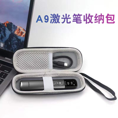 【优选好货】大行a8/a9保护套