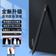 适用小米平板6Spro触控笔6pro电容笔小米平板5 5pro手写笔二代pad笔记平替红米redmi安卓通用触屏笔磁力吸附