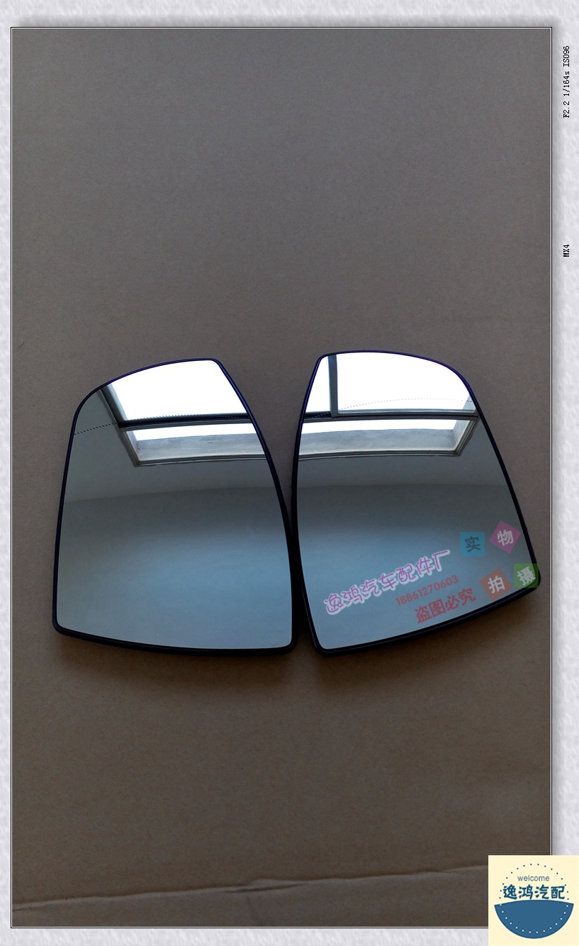 适配福特翼搏倒车镜片 反光镜片 后视镜片  翼搏加热倒车镜片
