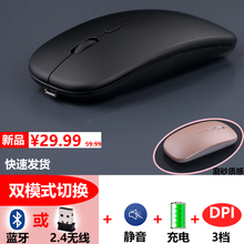蓝牙无线静音磨砂可充电锂电池鼠标1