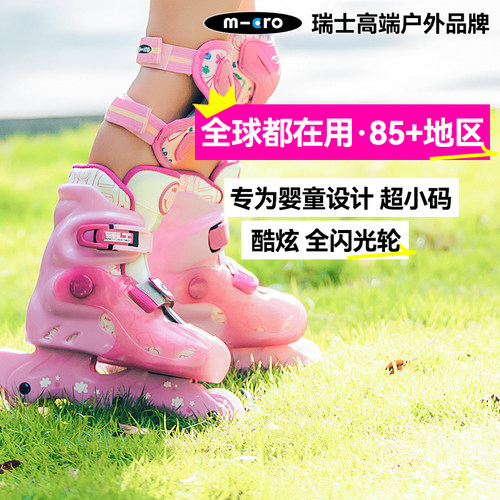 专为幼童设计 超小码 炫酷闪光