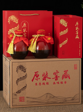 酒瓶包装全套礼盒空盒订做酒盒白酒包装定制外包装盒红色手提袋子