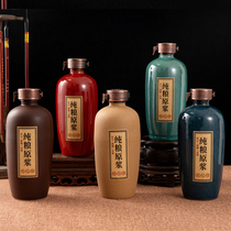 Ceramic small wine pot 500ml wine bottle empty bottle antique empty wine bottle high grade wine storage jar earthenware cellar white wine bottle