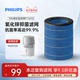 飞利浦加湿器滤网FY5035配HU5710加湿滤芯纳米云抑菌加湿原装 配件