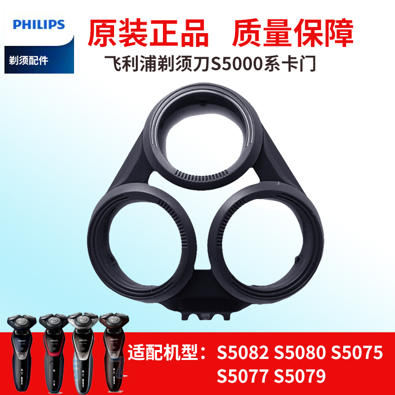 Ô×°·ÉÀûÆÖµç¶¯ÌêÐëµ¶Åä¼þS5000¿¨ÃÅ»»S5082S5080S5075S5077S5079