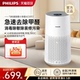 飞利浦空气净化器家用除甲醛除二手烟病毒细菌净化机宠物AC0917