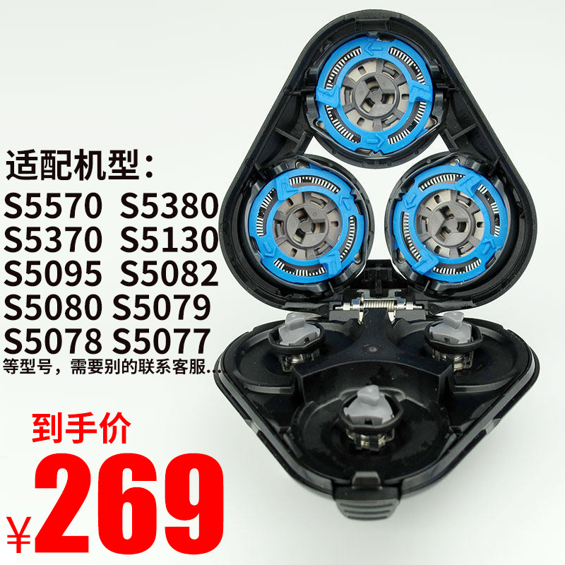 ·ÉÀûÆÖS5000ϵÌêÐëµ¶Åä¼þµ¶Í·¿¨Ãŵ××ù S5082 S5110 S5380S5570