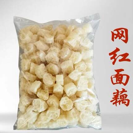 面藕干货商用网红大面藕特产燕麦筋沾串燕麦藕素藕面筋五斤