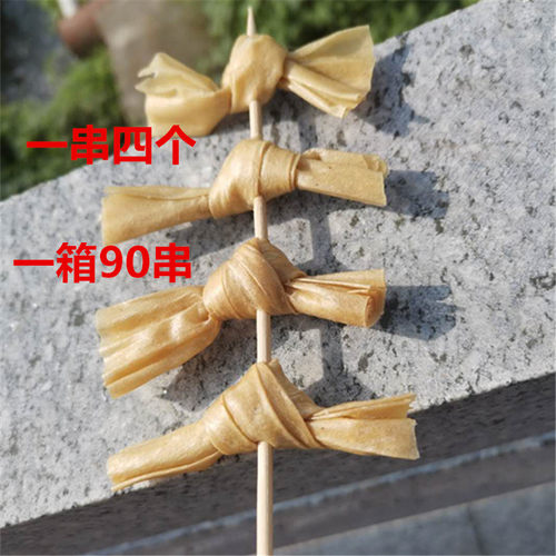 0火锅麻辣烫腐竹结豆干货蛋白肉