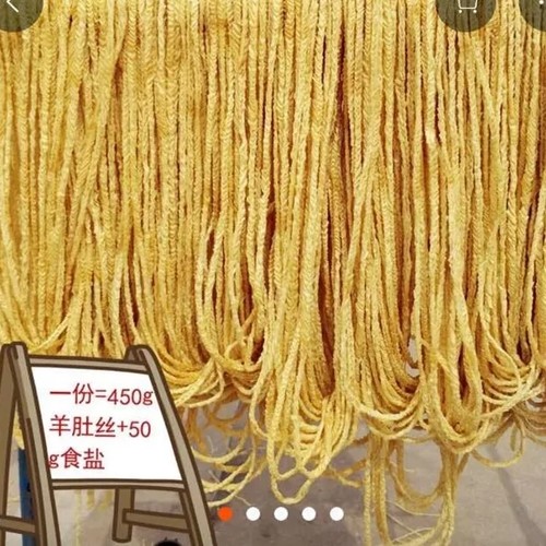 干货火锅散装五斤包邮羊肚丝