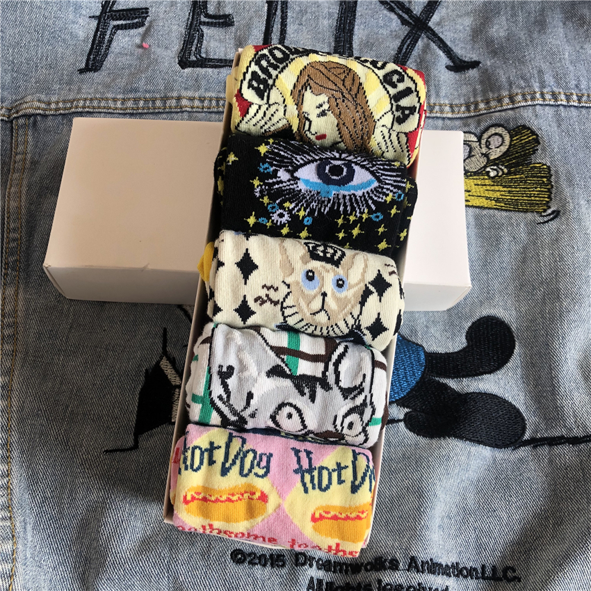 5双装中高筒百搭街头风袜男袜子