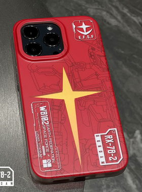 高达红色盾牌手机壳适用苹果16ProMax动漫机动战士iPhone15plus镭射小米15新款二次元防摔华为mate60原创红米