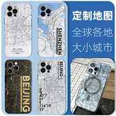 城市地图定制手机壳适用iPhone16ProMax磁吸全球国内外苹果15简约全包小米15原创小众北京上海K70华为MATE60