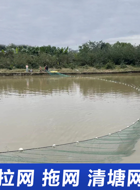 加重加粗拉网拖鱼网拖网拉鱼网渔网加底兜清塘网围网鱼塘隔网刮网