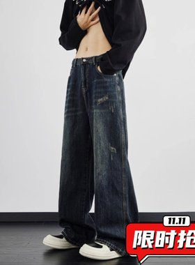 深蓝色复古牛仔裤男秋冬季刮烂宽松直筒阔腿裤美式潮牌高街长ER32