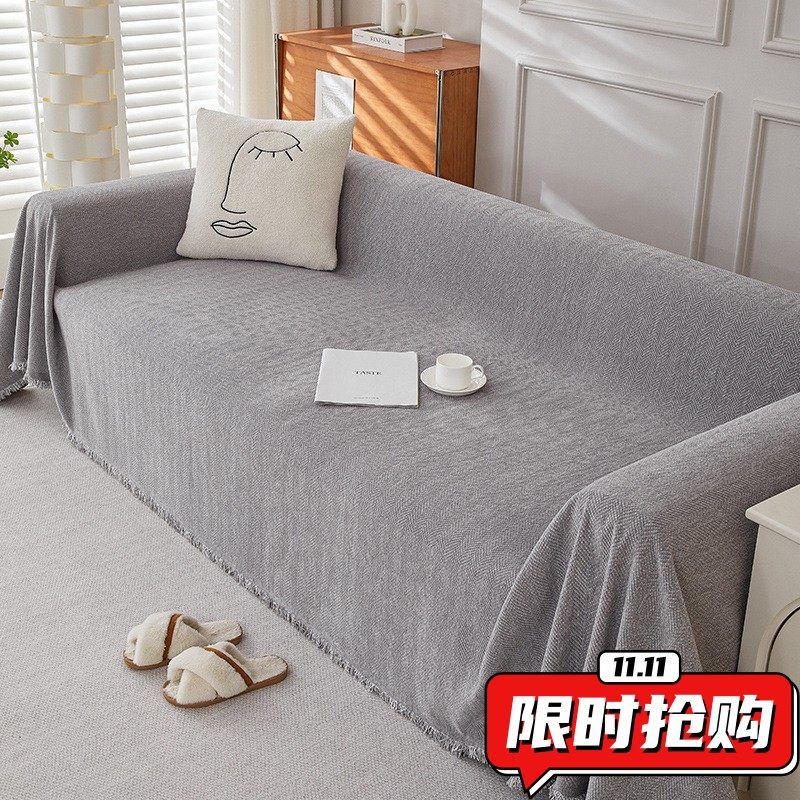 雪尼尔人字纹沙发巾盖布防滑耐脏全包沙发套四季通用高级感沙DA38
