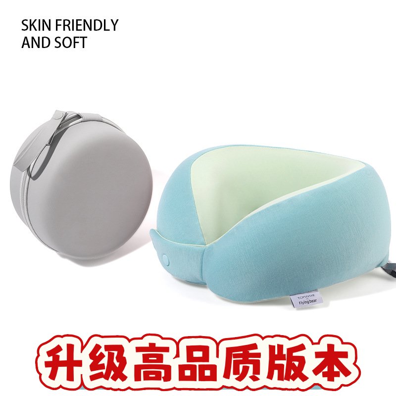 记忆棉u型枕旅行u型护颈枕便携收纳颈枕办公室午睡枕坐飞机uSS49