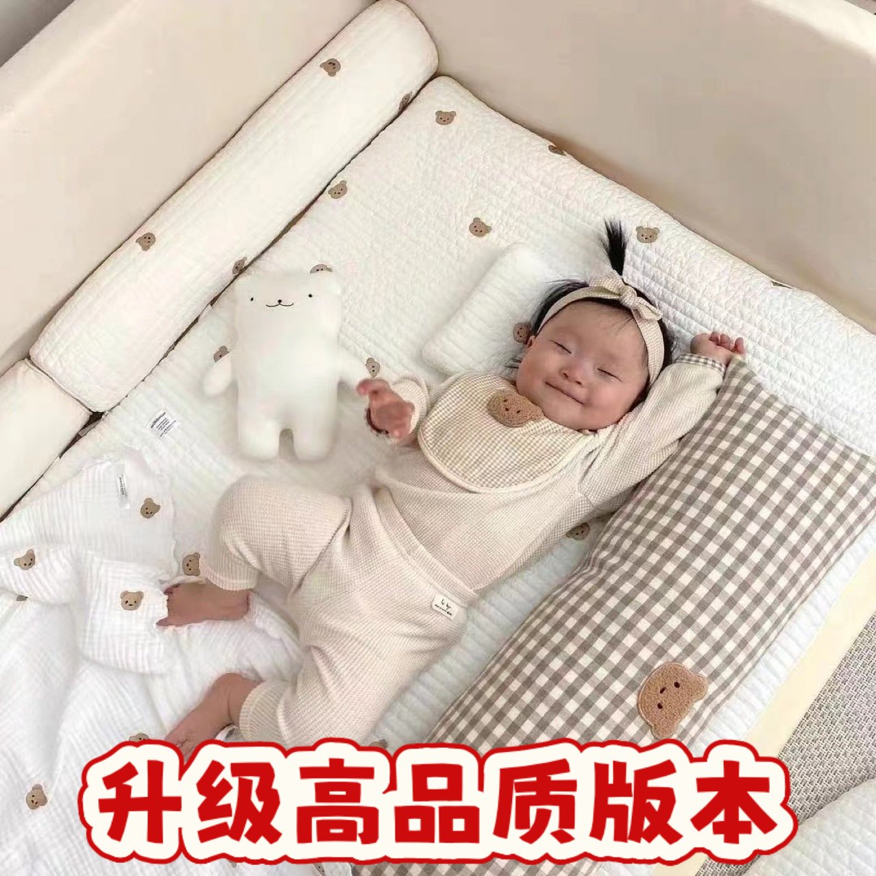ins长方形格子熊全棉安抚防撞枕婴儿床围新生儿抱枕靠枕SS49