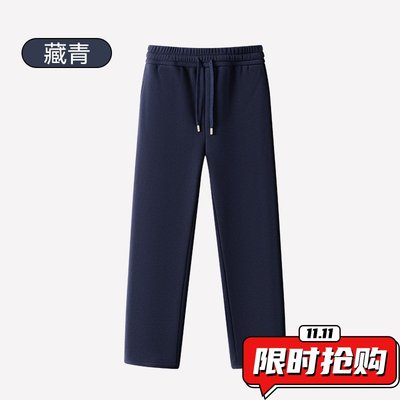 含蚕丝羊毛加绒卫裤男2024冬季新款加厚保暖松紧腰直筒男士休ER23