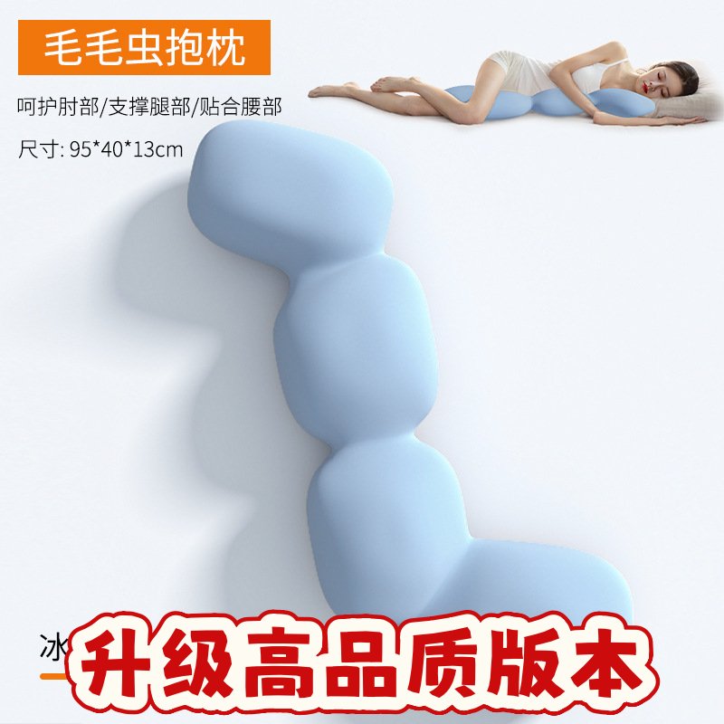 侧睡专用夹腿枕床上长条大抱枕睡觉孕妇成人女生宿舍人体工学SS32