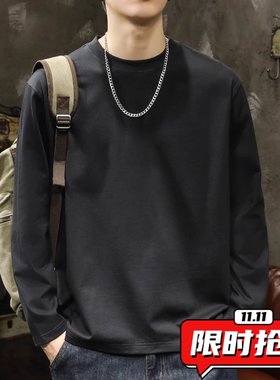 仿棉白色长袖T恤男打底衫春秋季内搭上衣圆领宽松百搭休闲体ER75